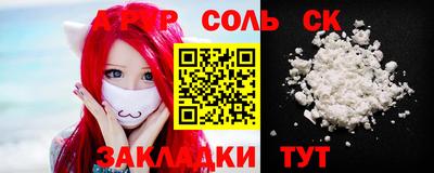 героин Ливны