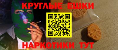 героин Ливны