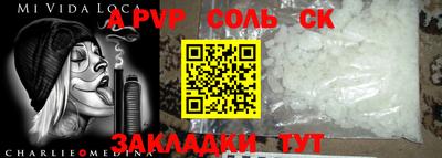 бутират Лесосибирск