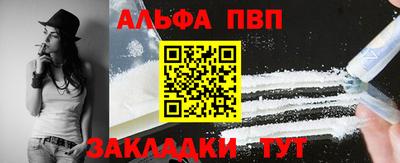 героин Ливны