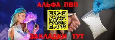 бутират Лесосибирск