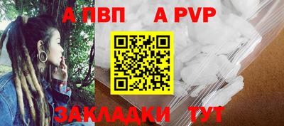 бутират Лесосибирск