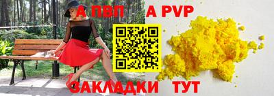 героин Ливны
