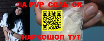 бутират Лесосибирск