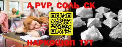 бутират Лесосибирск