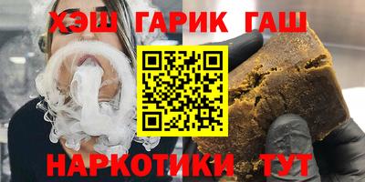 героин Ливны