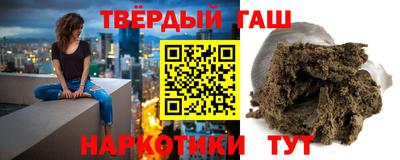 бутират Лесосибирск