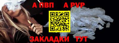 героин Ливны