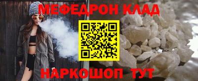 прущая мука Ликино-Дулёво