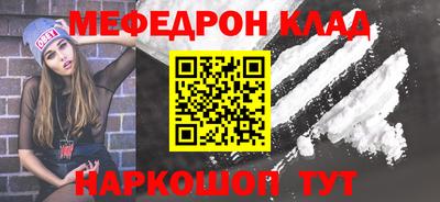 героин Ливны