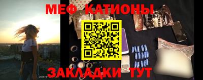 бутират Лесосибирск