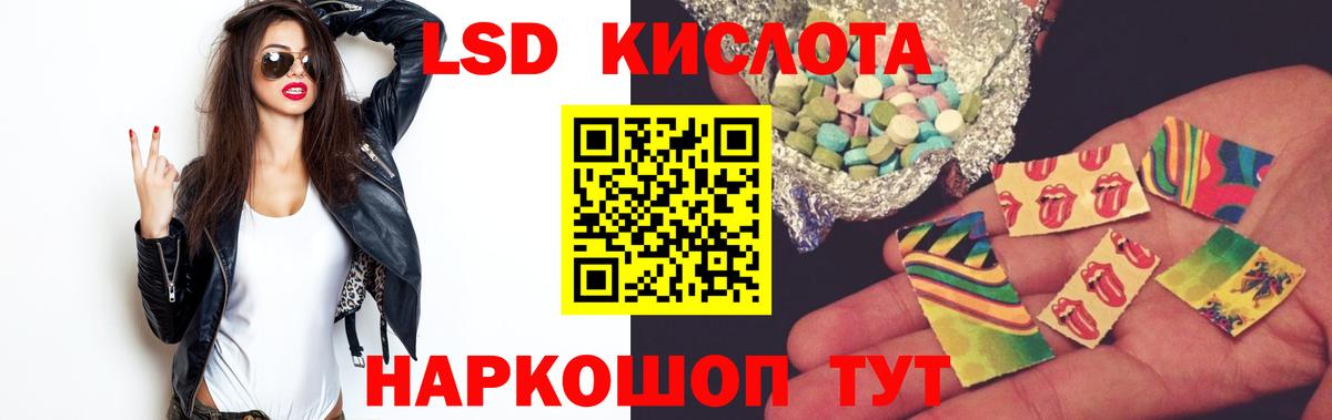 Елизово  ЛСД экстази кислота  Лсд 25 экстази  Вход с VPN  LSD-25 экстази кислота 