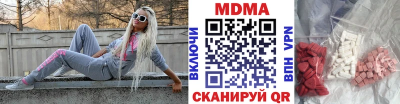 MDMA молли  что такое наркотик  Елизово 