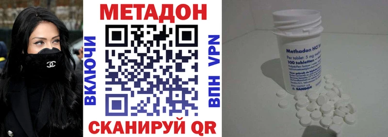 купить   Елизово  МЕТАДОН мёд 