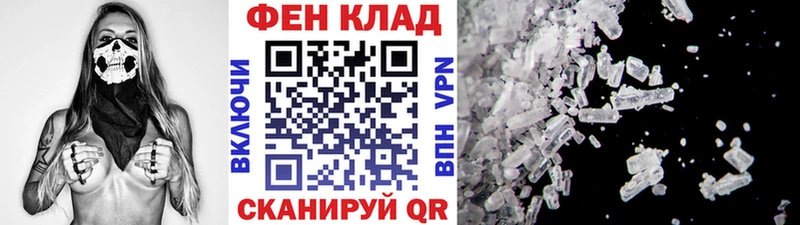 Первитин кристалл  купить наркоту  Елизово 