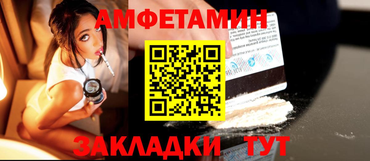 Первитин Декстрометамфетамин 99.9% Елизово