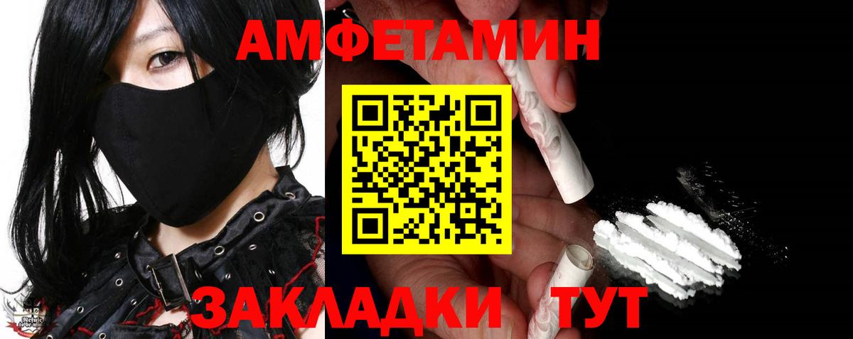 ГАШ Елизово