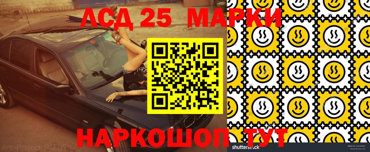 Марки NBOMe 1,5мг  Вход с VPN  Елизово 