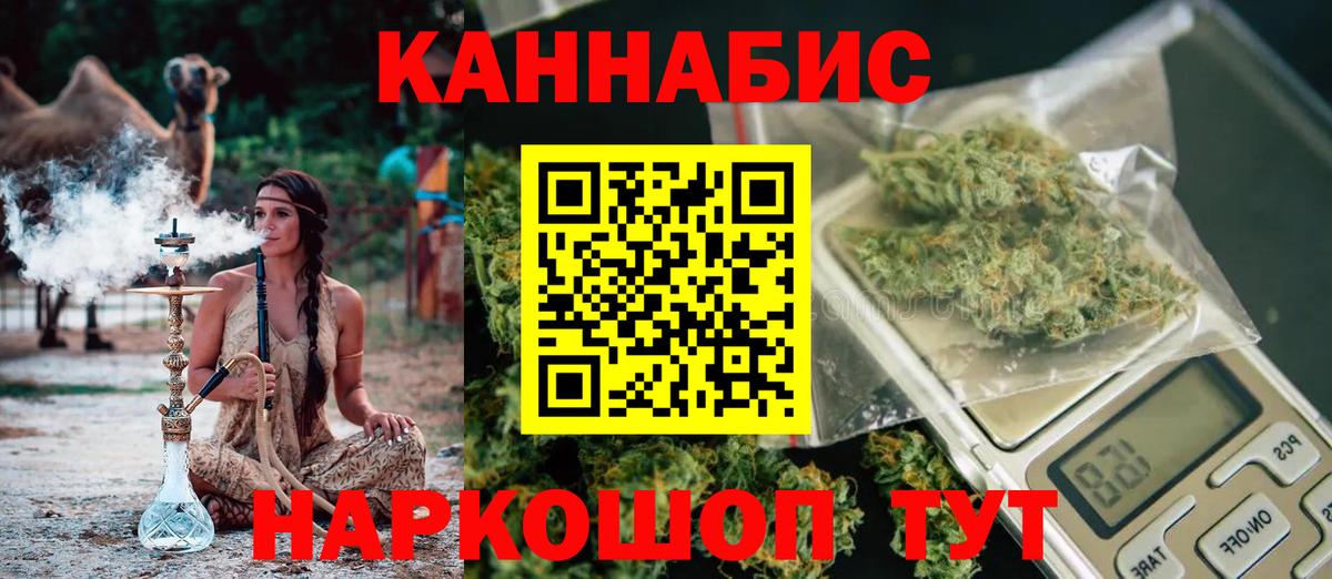 Шишки марихуана гибрид Елизово